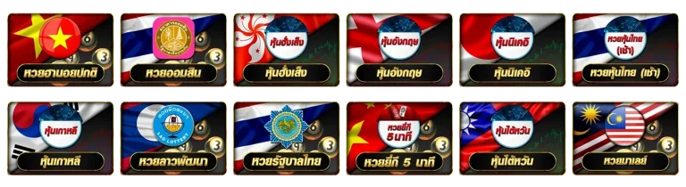 ฮานอย พลัส