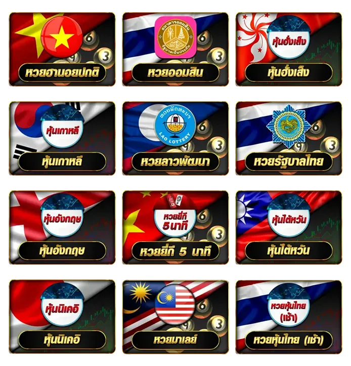 ฮานอย พลัส