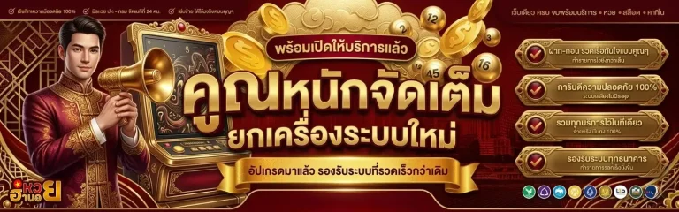 หวย ฮานอย พัฒนา วัน นี้