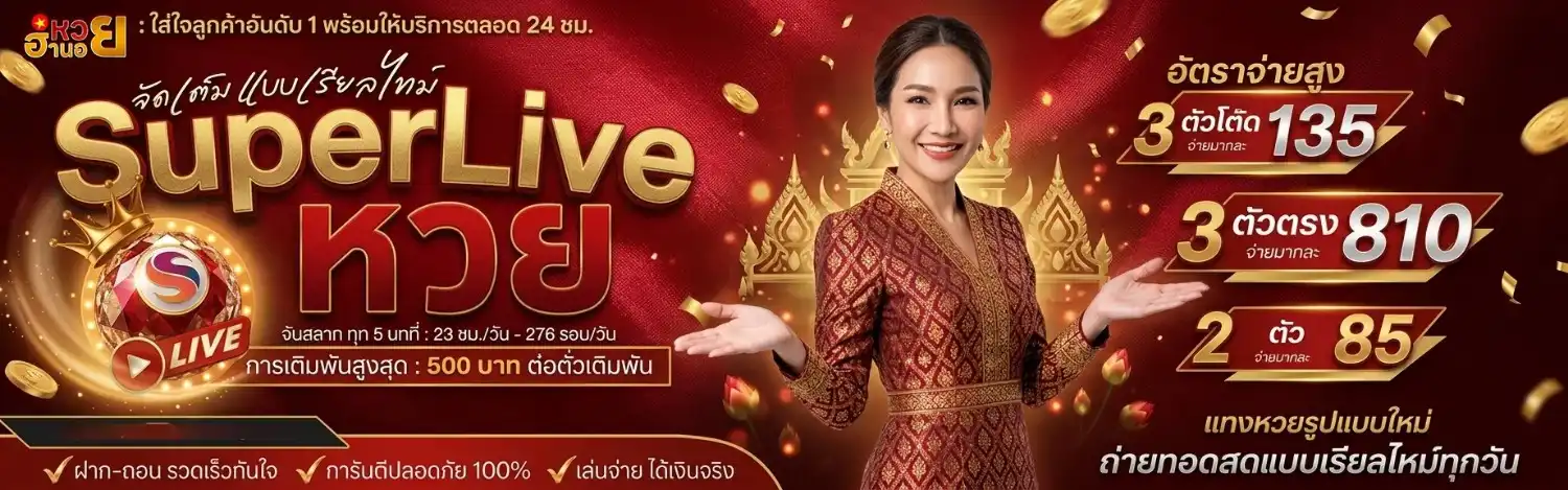 ฮานอย extra